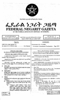 Proc No. 375-2003 Investment (Amendment).pdf